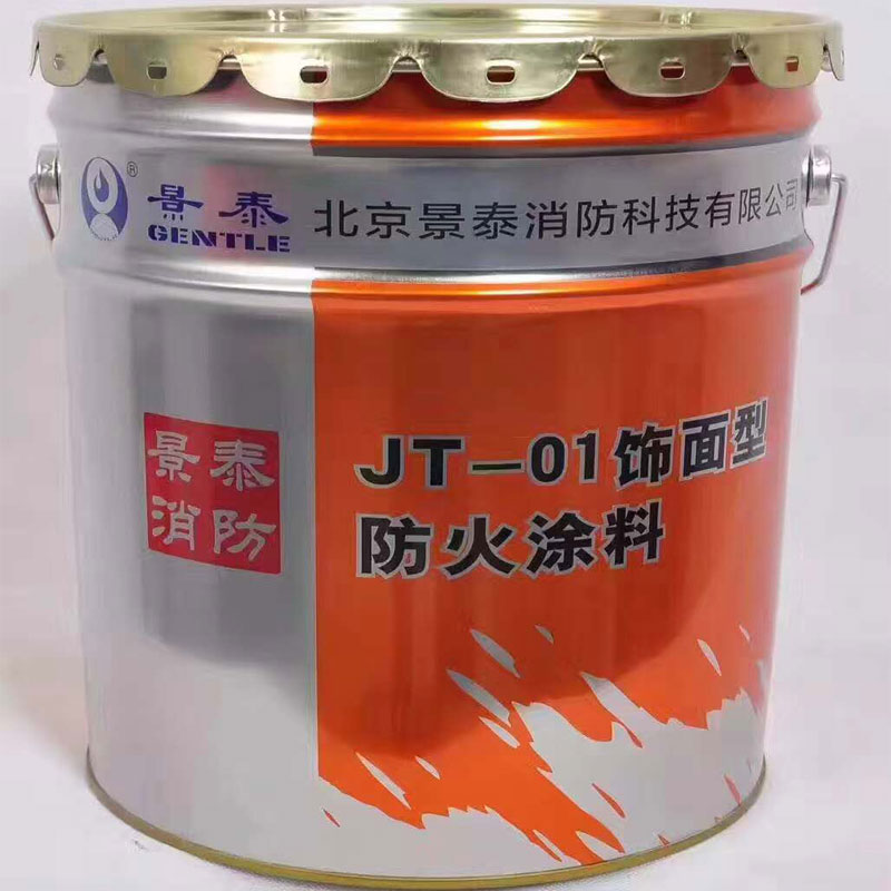 海南防火涂料銷售