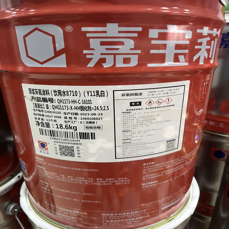 厚漿型防腐漆（飲水倉漆8710）
