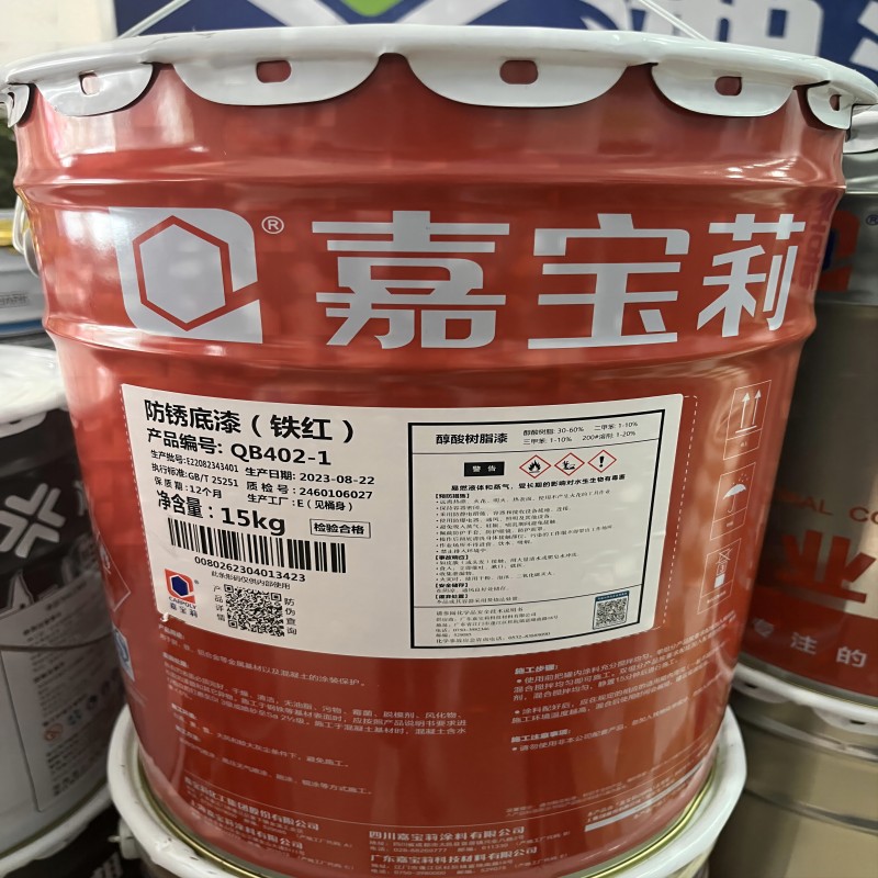 醇酸防銹漆
